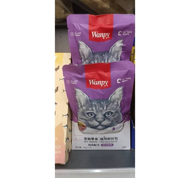 Wanpy宠物零食猫用鲜封包鸡肉配方（活力营养）