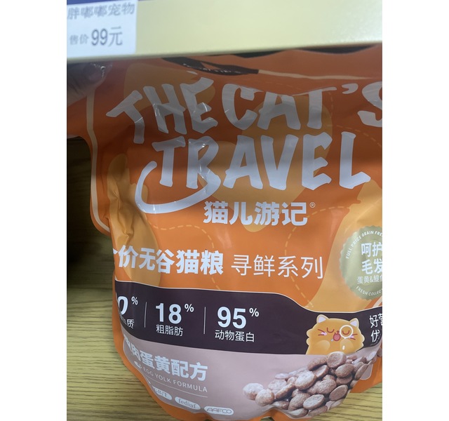 猫儿游记  寻鲜系列 全价无谷猫粮 兔肉蛋黄配方 1.5kg