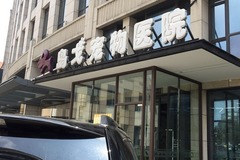 岛戈宠物医院(莘庄店)环境0