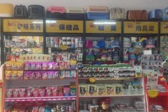 酷迪宠物用品连锁店2