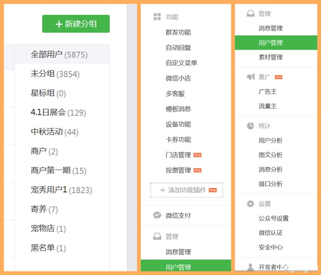 Screenshot_2015-03-24-16-08-33_副本.png