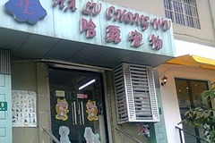 哈露宠物工作室2