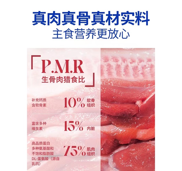 蓝氏 宠物零食 肉-FUN 冻干生骨肉甜甜圈 乳鸽兔肉胡萝卜味 48g