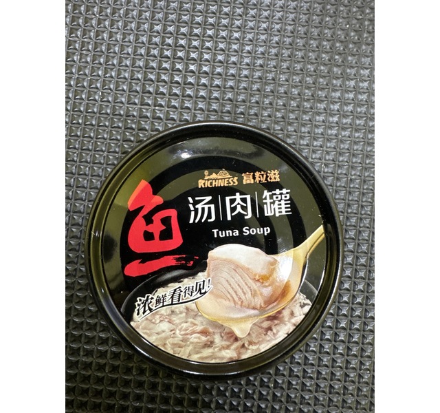 富粒滋猫用鱼汤肉罐金枪鱼虾仁