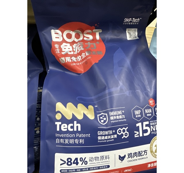 毛球殿下DOWNYBALL-BOOST系列-猫用全期全价主粮-鸡肉配方1.5kg