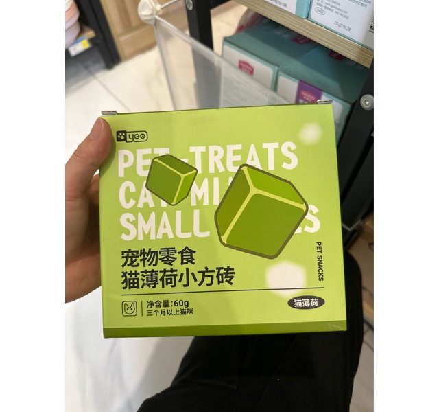 冻干猫薄荷小方砖