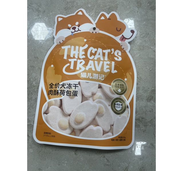 猫儿游记 全价犬冻干 肉酥荷包蛋 鸡肉羊奶蛋黄口味45g