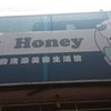 Pet Honey宠物生活馆