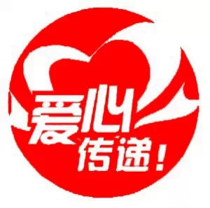 【没有拒绝】5.1起导盲犬可坐地铁上火车啦！ 8