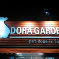 DoraGarden宠物用品商店 封面小图