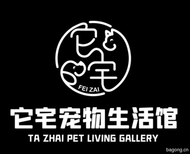 它宅宠物生活馆 封面大图