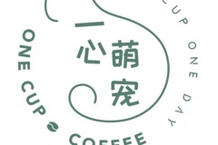 一心萌宠宠物店0