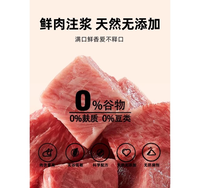 简简单单五星鲜食  猫粮 鸡肉乳鸽1.8千克