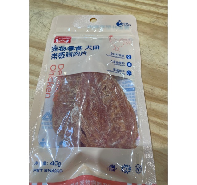 宠物零食 犬用 带感鸡肉片 40克 TLF10043