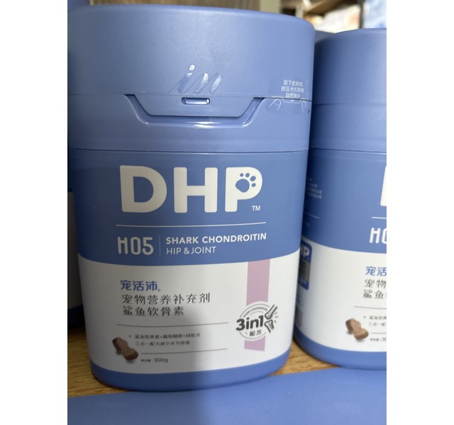 DHP宠物营养补充剂鲨鱼软骨素