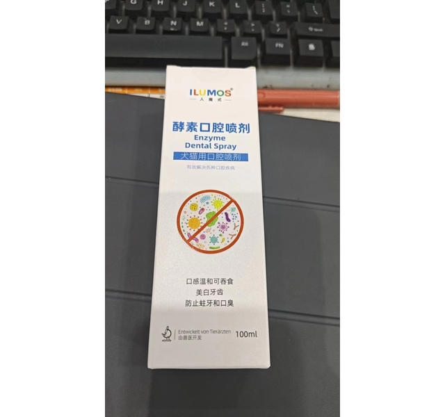 酵素口腔喷剂