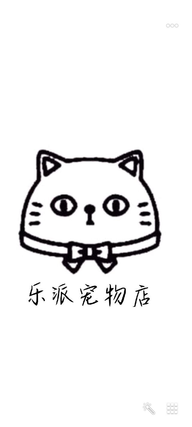 乐派宠物店 封面大图