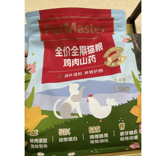 美味星球  鸡肉山药全期猫粮 口腔呵护