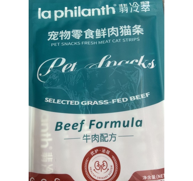 宠物零食鲜肉猫条·牛肉配方