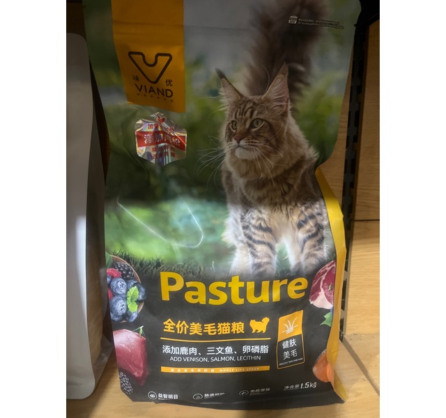 味优鹿肉全价美毛猫粮