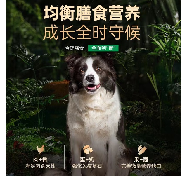 优活全价犬粮 鸭肉香梨