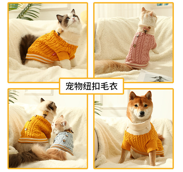 宠物狗狗猫咪衣服秋冬毛衣保暖泰迪比熊小型犬两脚狗衣服宠物服装-黄色 尺码：xs