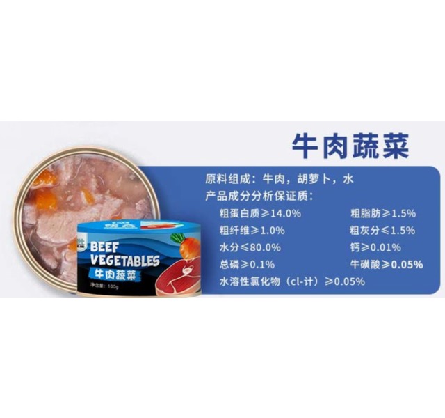 豆柴 超大肉块 牛肉蔬菜