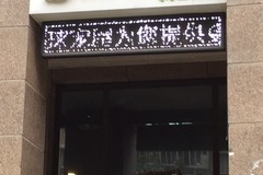 小小星球宠屋1