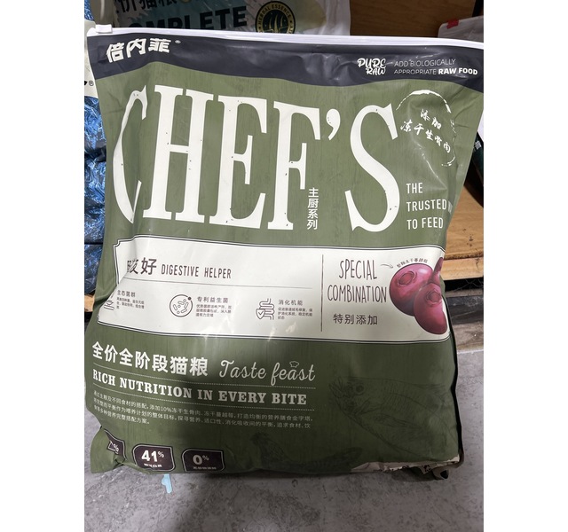 倍内菲 主厨系列 全价猫粮 益生菌肠道友好配方 5kg