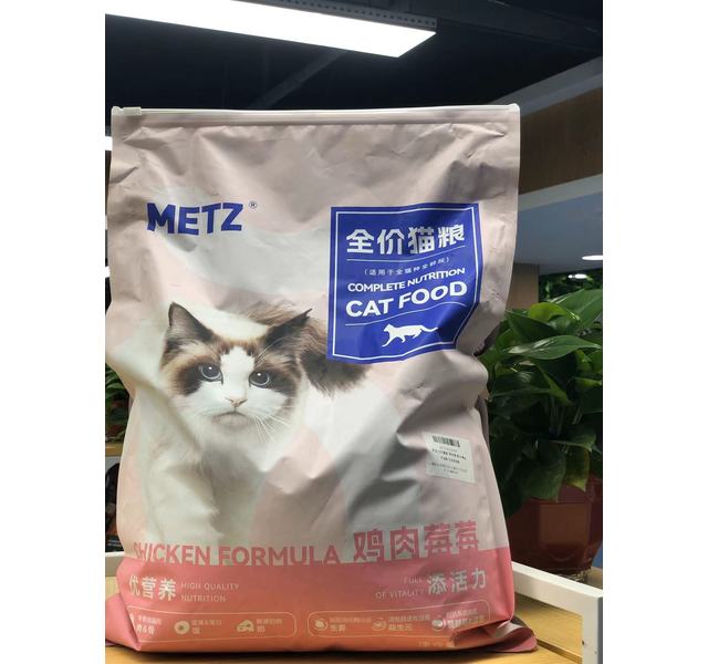 优活全价猫粮 鸡肉莓莓