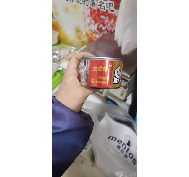 史莱克七怪猫主食罐鳕鱼味