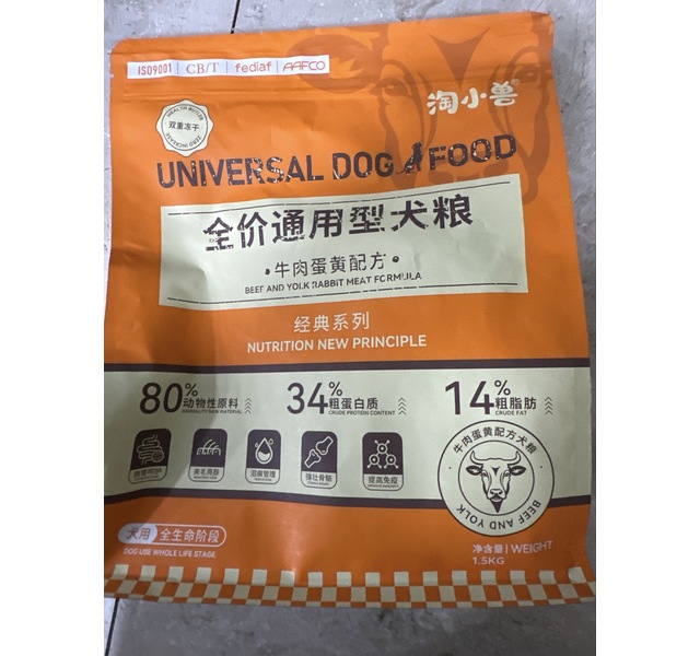 全价通用鲜肉犬粮（牛肉蛋黄配方）