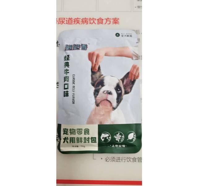 脆脆香犬用鲜封包（二送一）