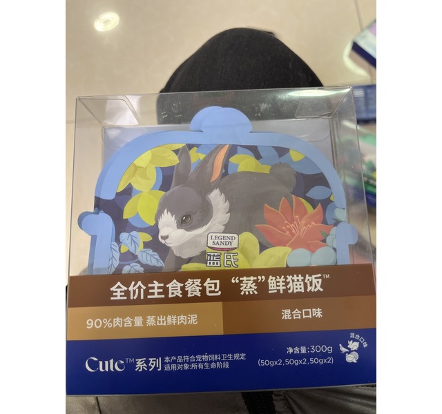 蓝氏“ 蒸”鲜猫饭全价湿粮包混合口味