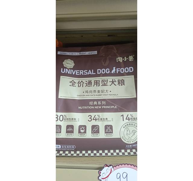 淘小兽全价通用型犬粮鸡肉燕麦配方