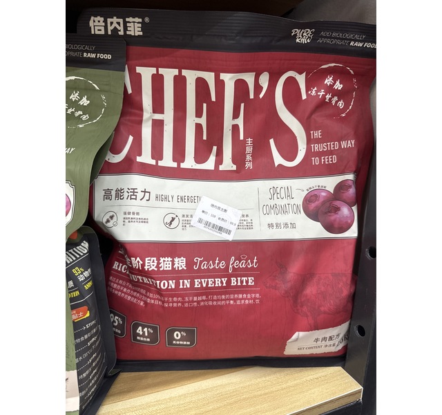 倍内菲 主厨系列 全价猫粮 高能活力配方 1.5kg