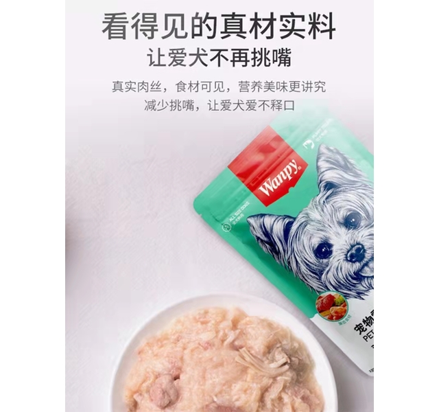 顽皮 犬用鲜封包 鸡肉+牛蹄筋配方 80g