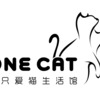 一只爱猫生活馆