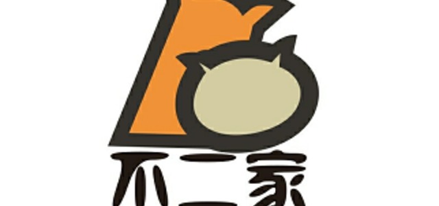 不二家宠物生活馆0