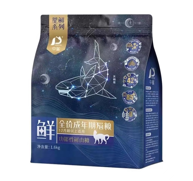 中鲨星鲜系列全价全期猫粮（星鲜系列）