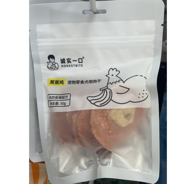 诚实一口蕉蕉鸡宠物零食犬用肉干50g