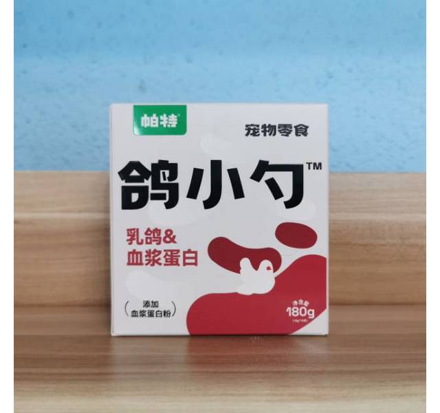 帕特 宠物零食 鸽小勺 乳鸽+血浆蛋白 10支/盒