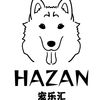 HAZAN-哈赞·宠乐汇