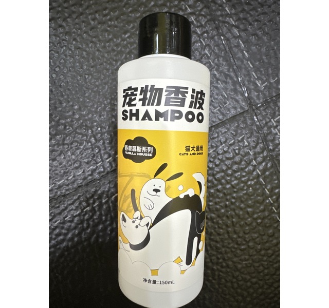 香草慕斯系列沐浴露150ml