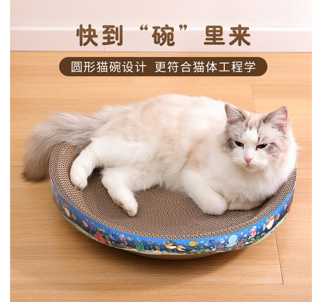 圆形猫抓板碗型瓦楞纸猫咪玩具耐抓（直径50cm）