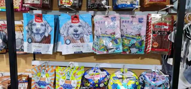 开心逗宠物店0