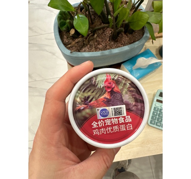 全价宠物食品猫主食罐ONE CAN 鸡肉配方