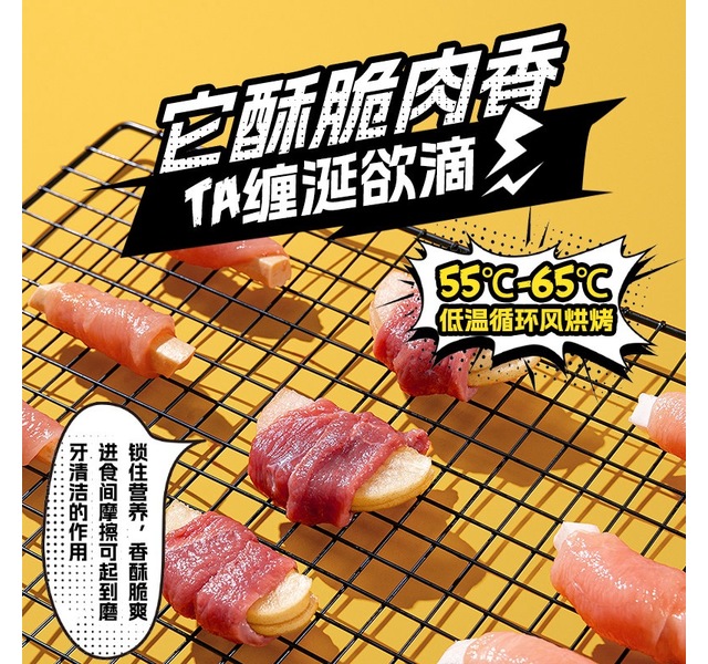 肉肉怪 嘴馋cp营养肉棒系列