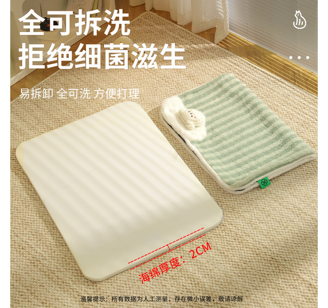 猫狗通用可拆洗小兔绒垫（绿、粉、浅紫;  规格:L 60*45）