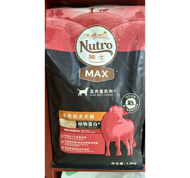 美士—高肉量幼犬犬粮1.8kg